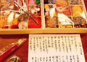 お正月お取り寄せ商品｜博多祇園にある魚介・海鮮料理の粋房太郎源（たろうげん
